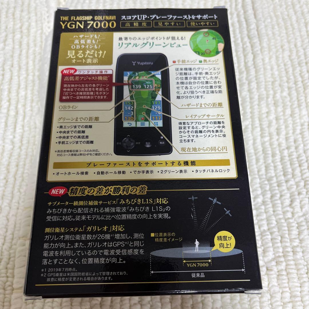 Yupiteru YGN7000 GPSナビ★