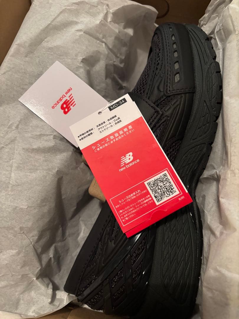 26.5 New Balance U1906LAI ブラック