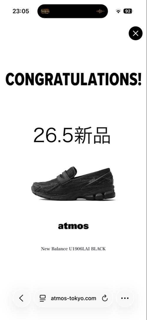 26.5 New Balance U1906LAI ブラック