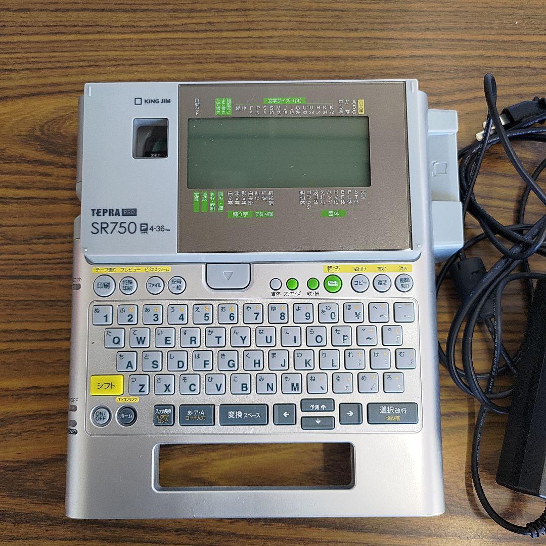 テプラ　TEPRA PRO SR750 箱付　ラベル付