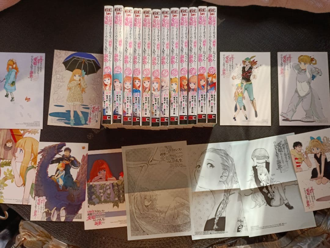 冒険者ライセンスを剥奪されたおっさんだけど、愛娘ができたのでのんびり人生を謳歌…