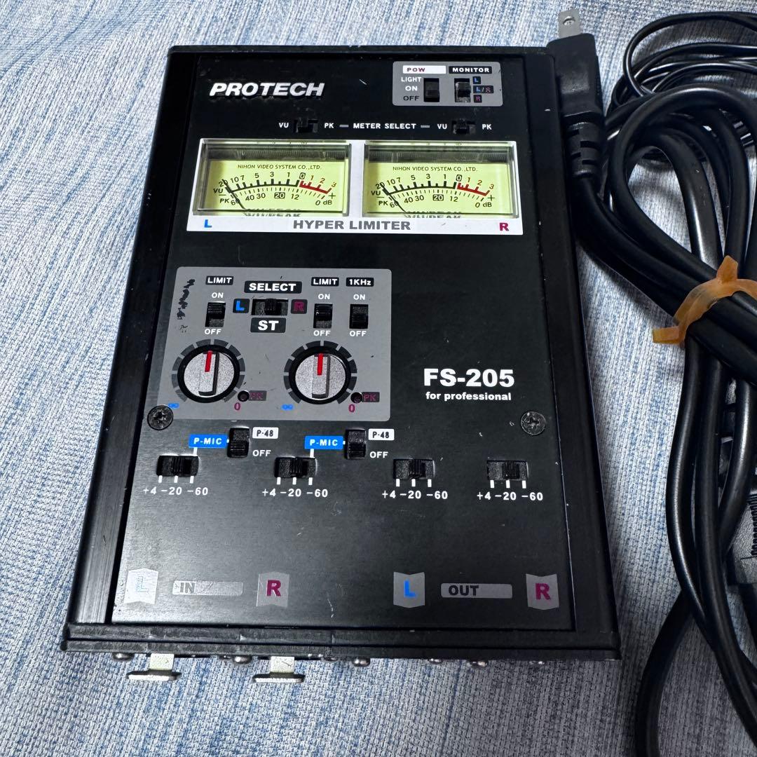 PROTECH FS-205 2ch ハイパーリミッター（ACアダプター付）