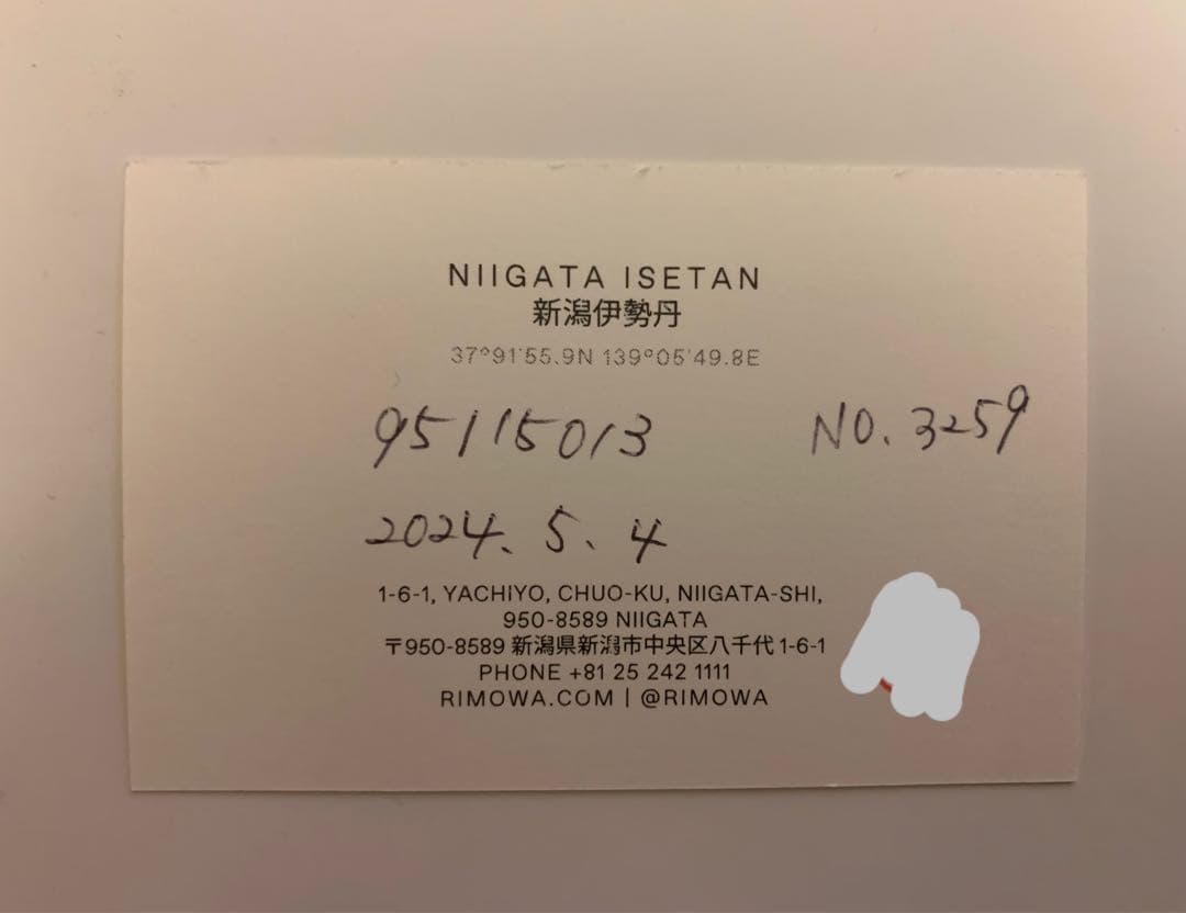 RIMOWA リモワ iPhone 15pro ケース ブラック