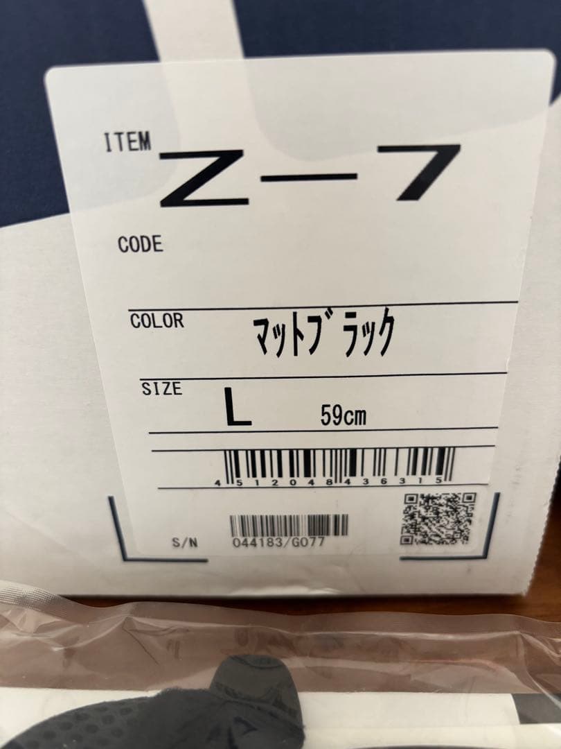 SHOEI Z-7 フルフェイスヘルメット マットブラック Lサイズ　美品