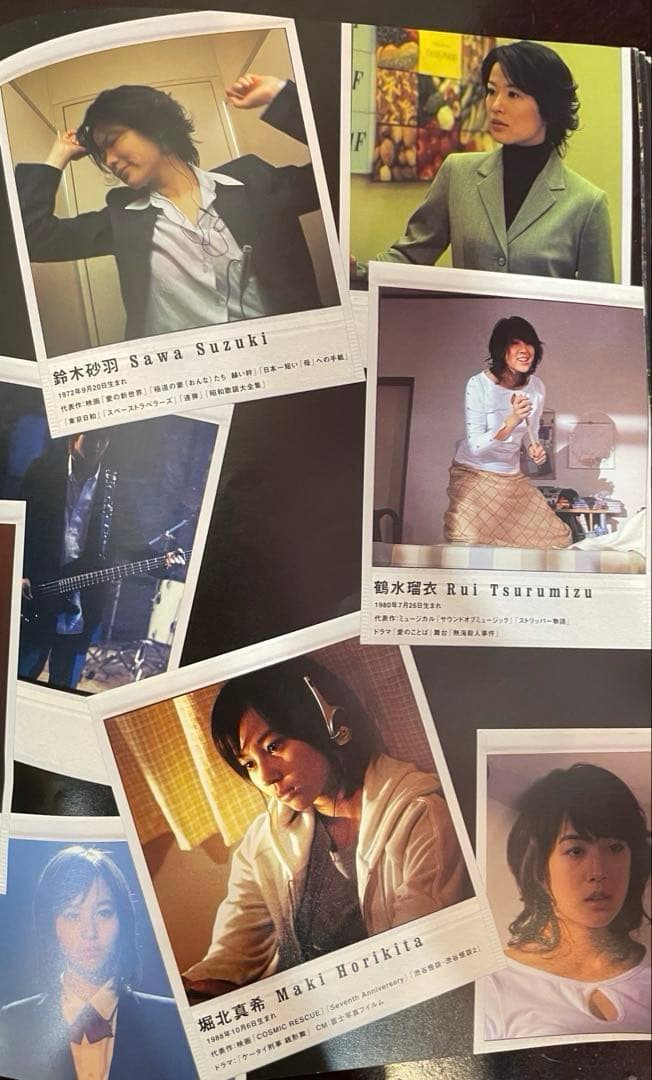 HIRAKATA JanneDaArc 直筆メッセージ入り