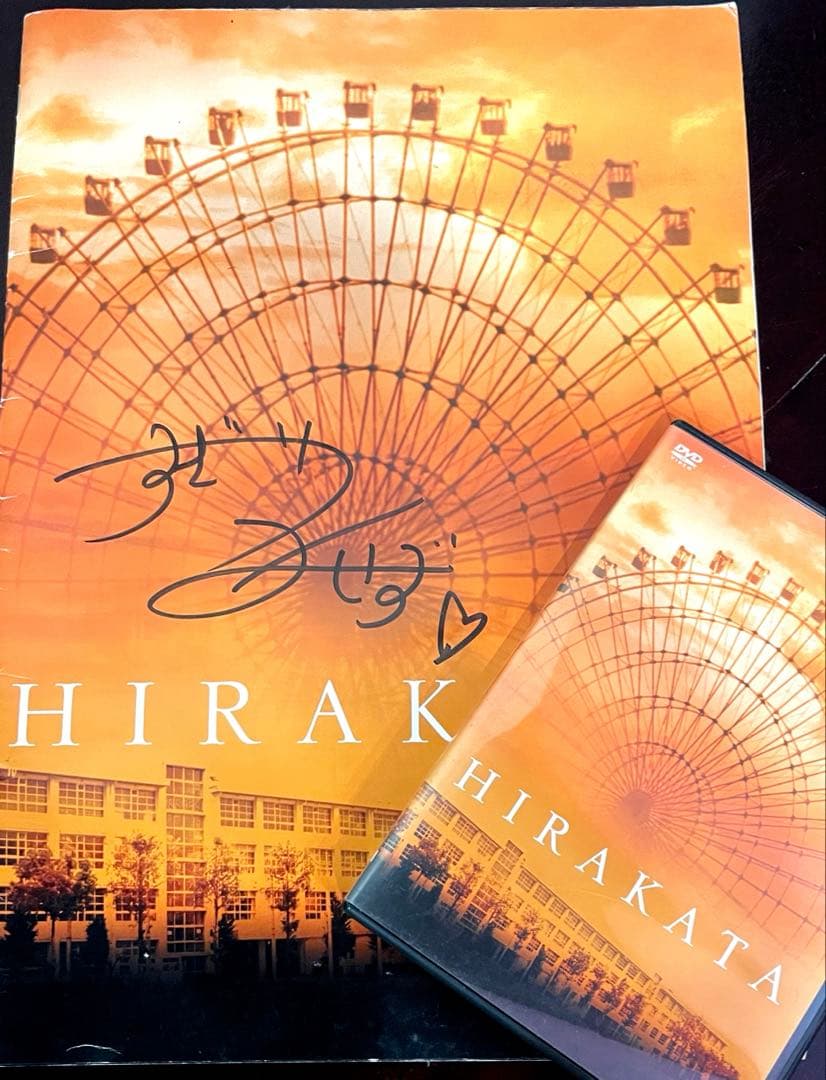 HIRAKATA JanneDaArc 直筆メッセージ入り
