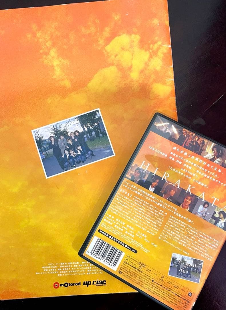 HIRAKATA JanneDaArc 直筆メッセージ入り