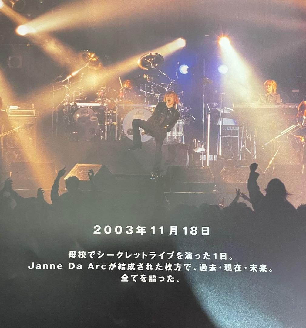 HIRAKATA JanneDaArc 直筆メッセージ入り