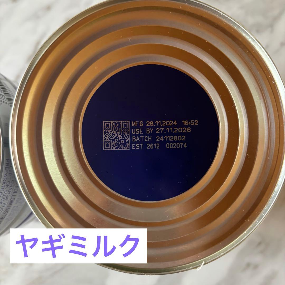 エミューズ バブズ オーガニック粉ミルク ステップ1大缶800g 牛&ヤギ2缶