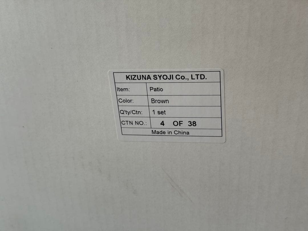 LOG Patio TFS × neru design works テント