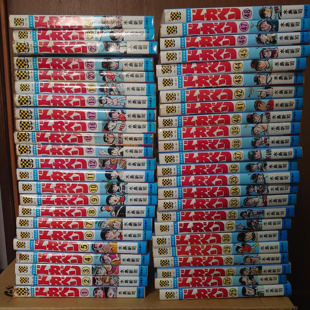 ドカベン　ほぼ全巻