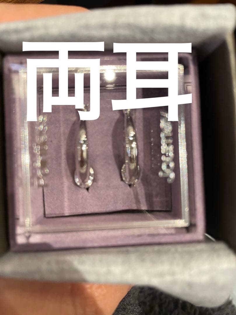 シルバー PJロゴ POINTLESS JOURNEY KingGnu 常田大希