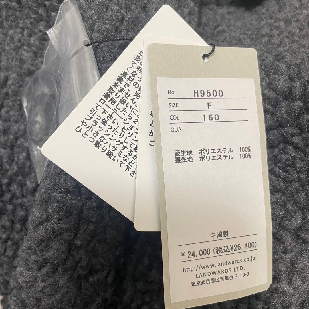 オードリーアンドジョンワッド ビッグカラーボアロングベスト97