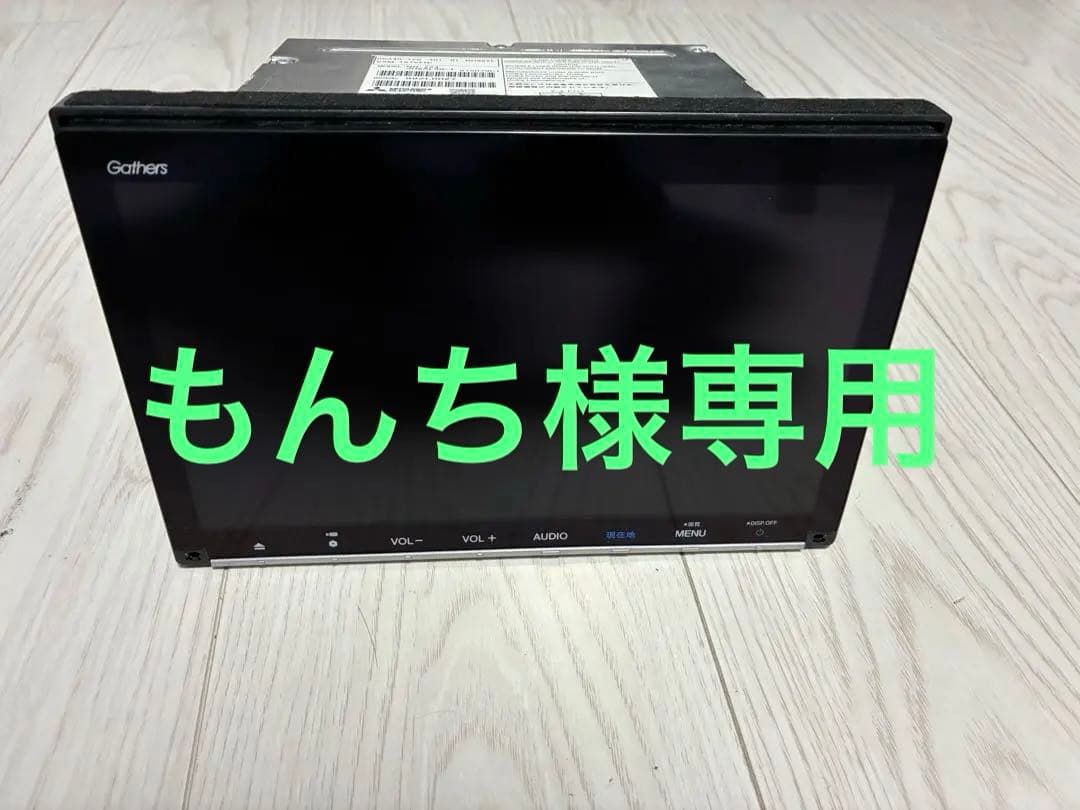 ホンダ：カーナビ VXM197VFNi 9インチ インターナビ(純正)