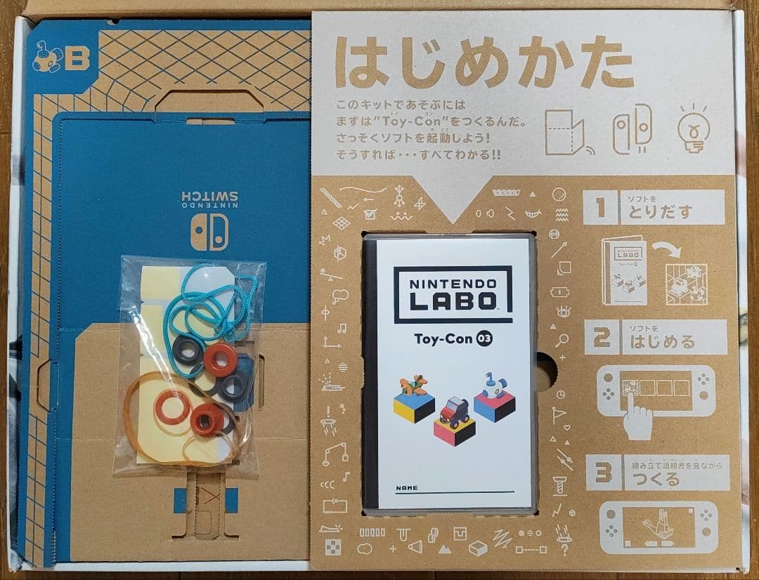 ニンテンドーラボトイコン 1 バラエティーキット 3 ドライブキット✨️美品✨️