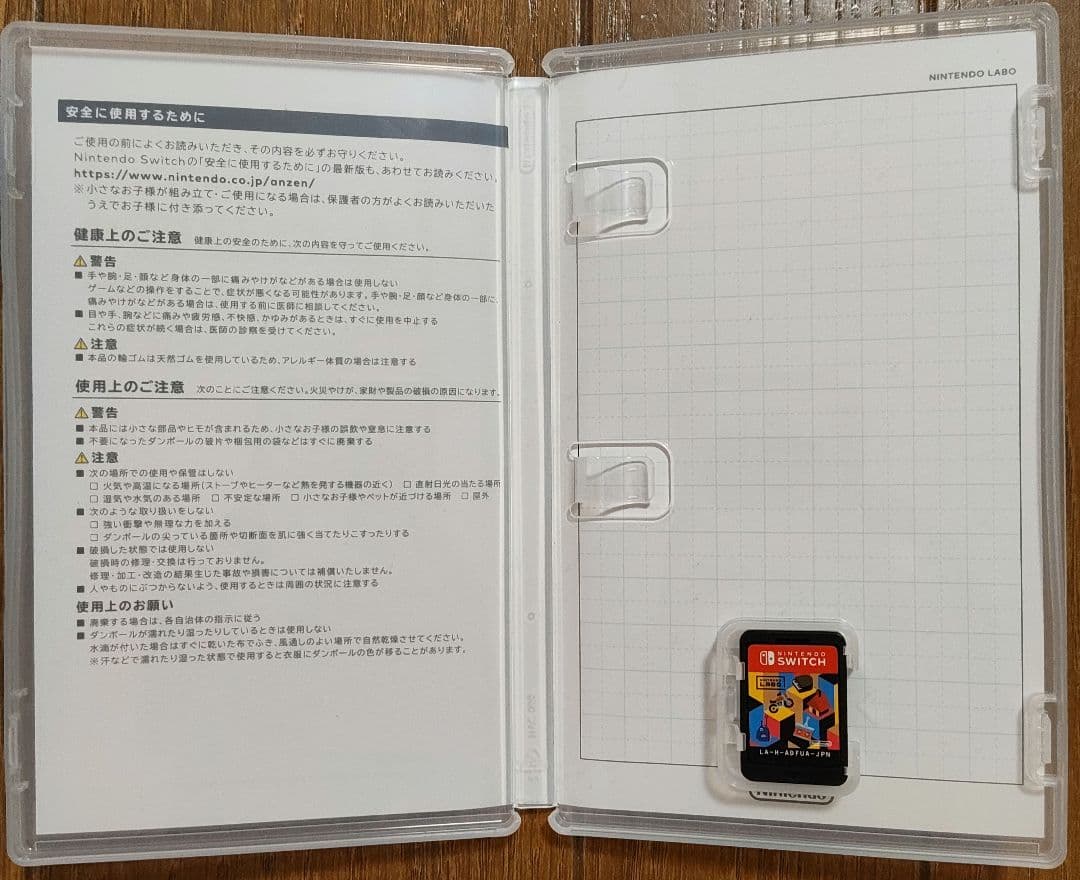 ニンテンドーラボトイコン 1 バラエティーキット 3 ドライブキット✨️美品✨️