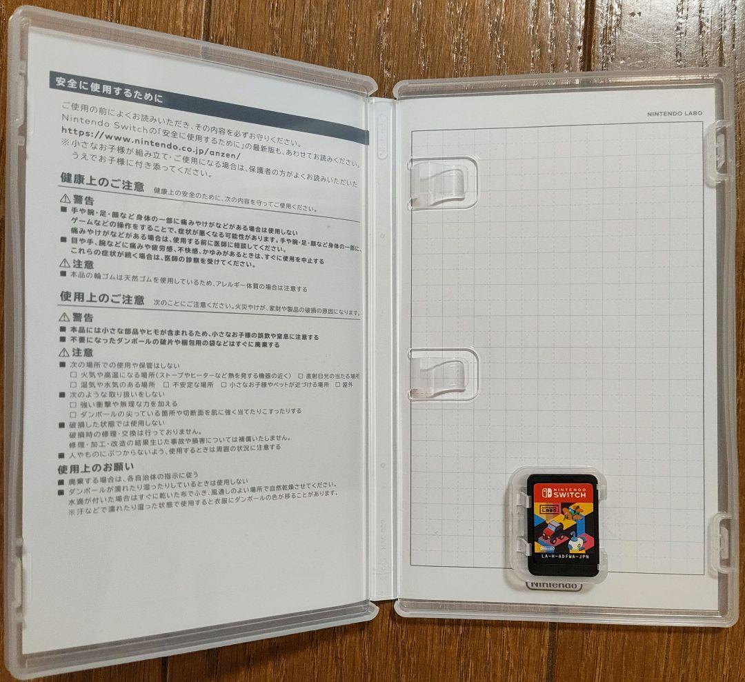ニンテンドーラボトイコン 1 バラエティーキット 3 ドライブキット✨️美品✨️