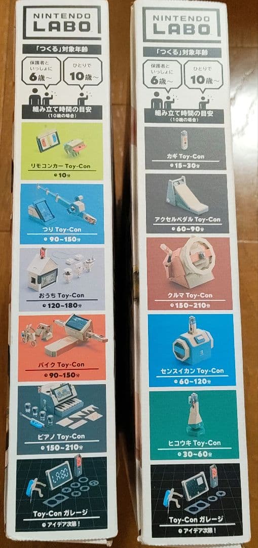 ニンテンドーラボトイコン 1 バラエティーキット 3 ドライブキット✨️美品✨️