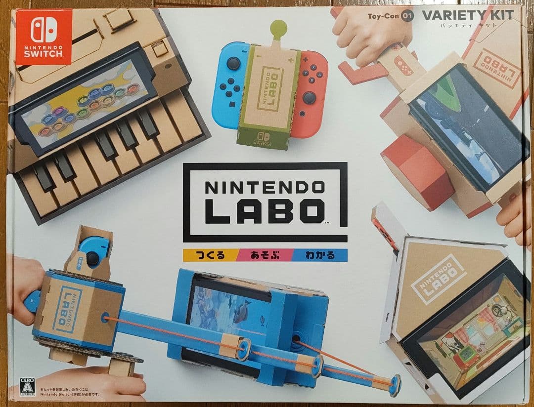 ニンテンドーラボトイコン 1 バラエティーキット 3 ドライブキット✨️美品✨️