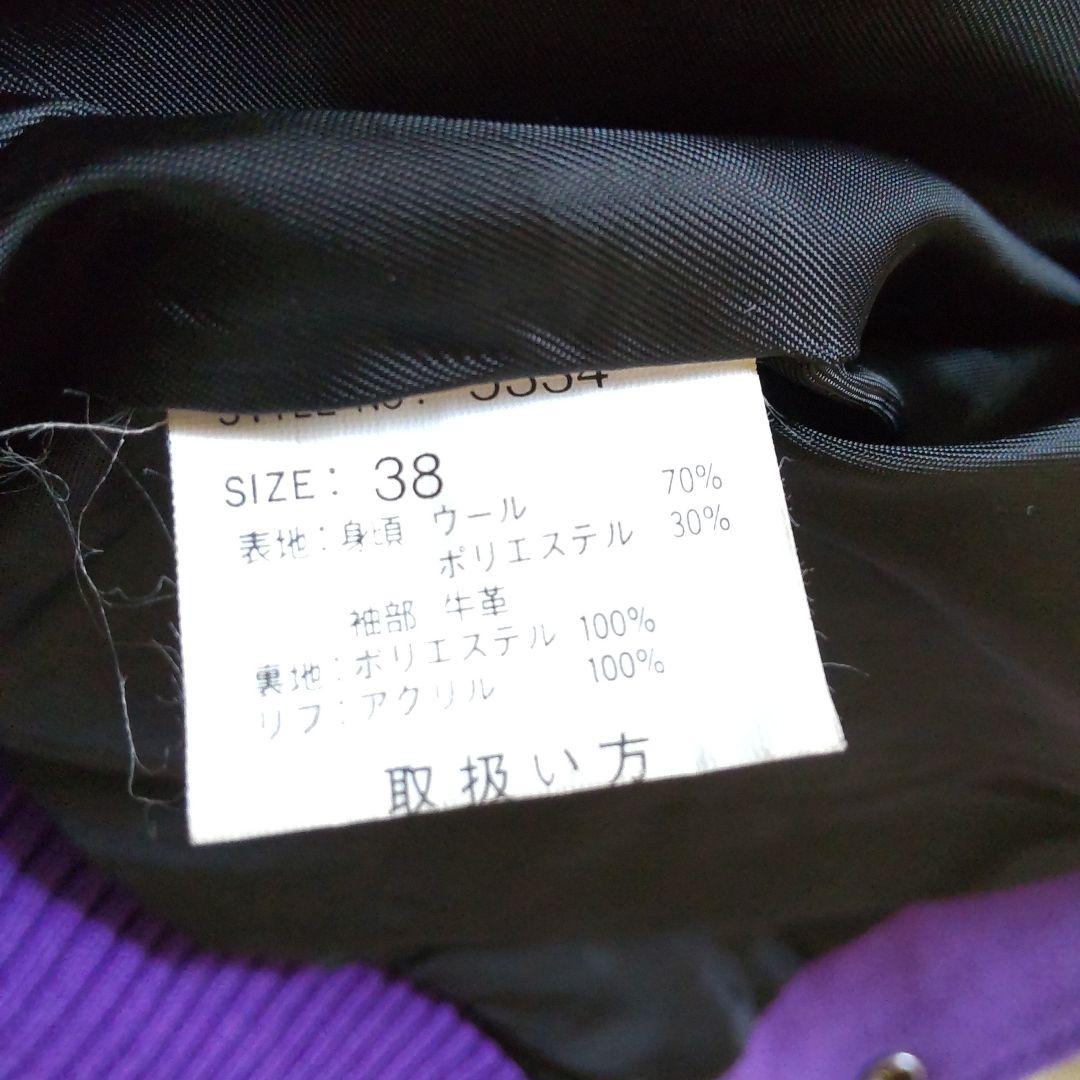 小*鐵様 HOUSTON メンズ　スタジャン