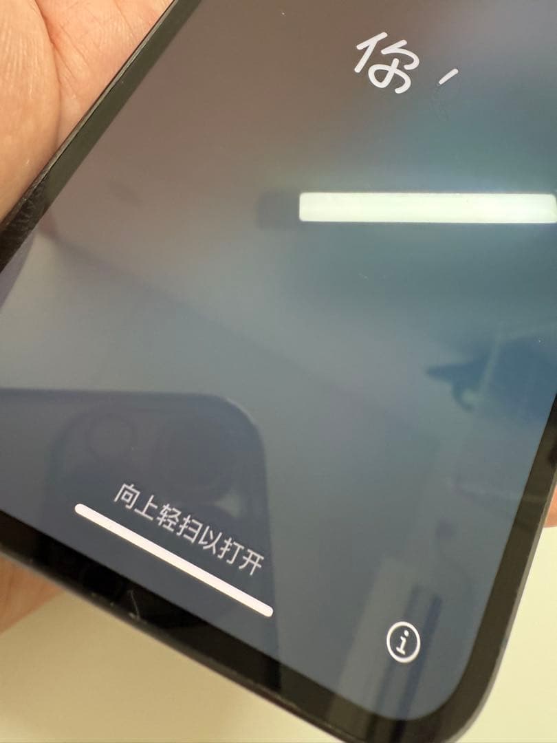 Apple iPhone 13 Pro シエラブルー 128GBカメラ傷あり