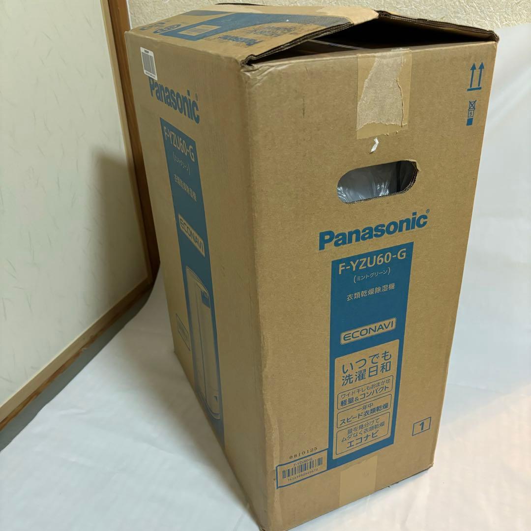 パナソニック 衣類乾燥除湿機 14畳 F-YZU60-G