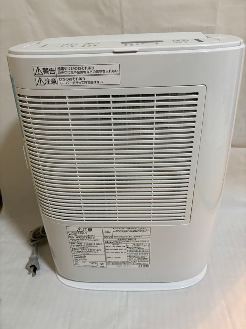 パナソニック 衣類乾燥除湿機 14畳 F-YZU60-G