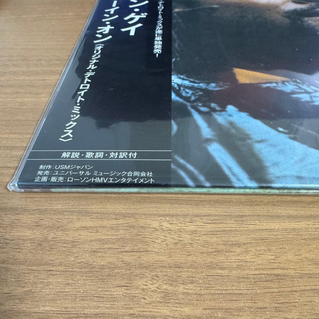 洋楽 MARVIN GAYE/WHAT'S GOING ON_DETROIT MIX