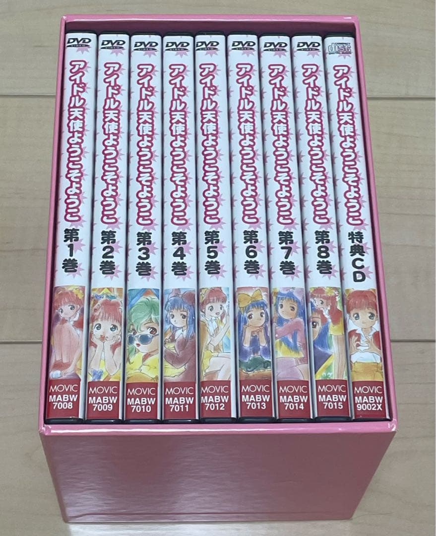 アイドル天使ようこそようこ DVD-BOX（特典CD付き）