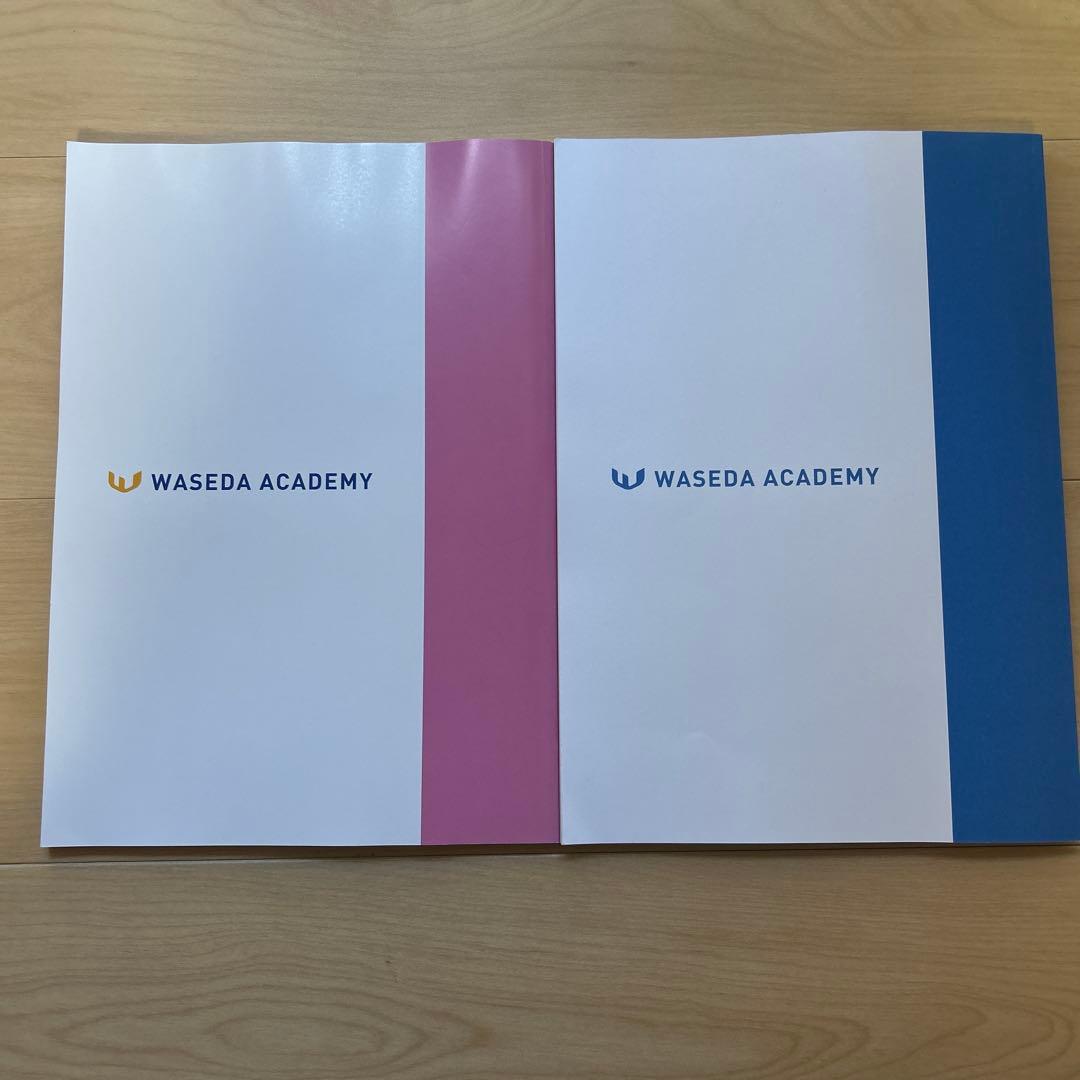 NN桜蔭　 桜蔭の算数320 2026入試用　早稲田アカデミー　未記入　未使用