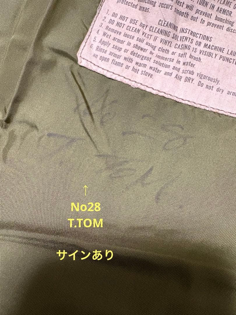 米軍実物M69ボディアーマー（中綿スポンジ）