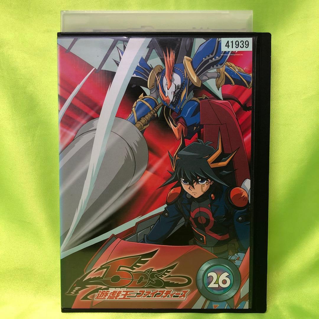 26巻　DVD　遊戯王　ファイブディーズ / 5DS