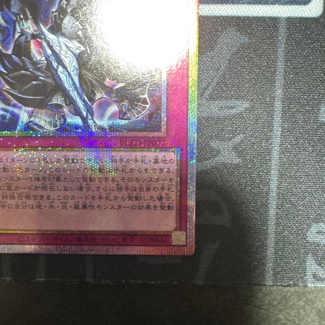 霆王の閃光 ドミナススパーク プリズマシークレット ✨️美品✨️