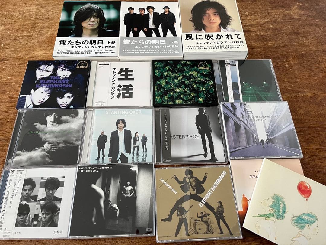 エレファントカシマシ／宮本浩次　　　　　CD・DVD・書籍・雑誌セット