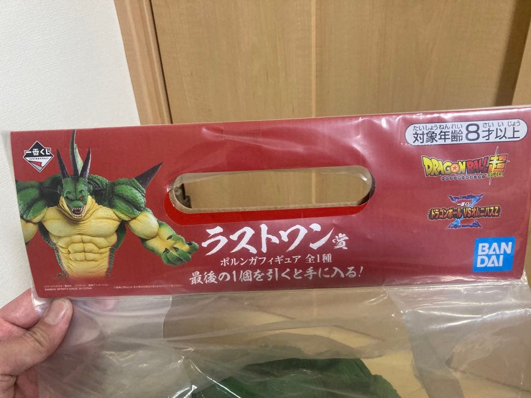 輸送箱付き　新品未開封　ドラゴンボール一番くじラストワン賞 ポルンガ　国内正規品