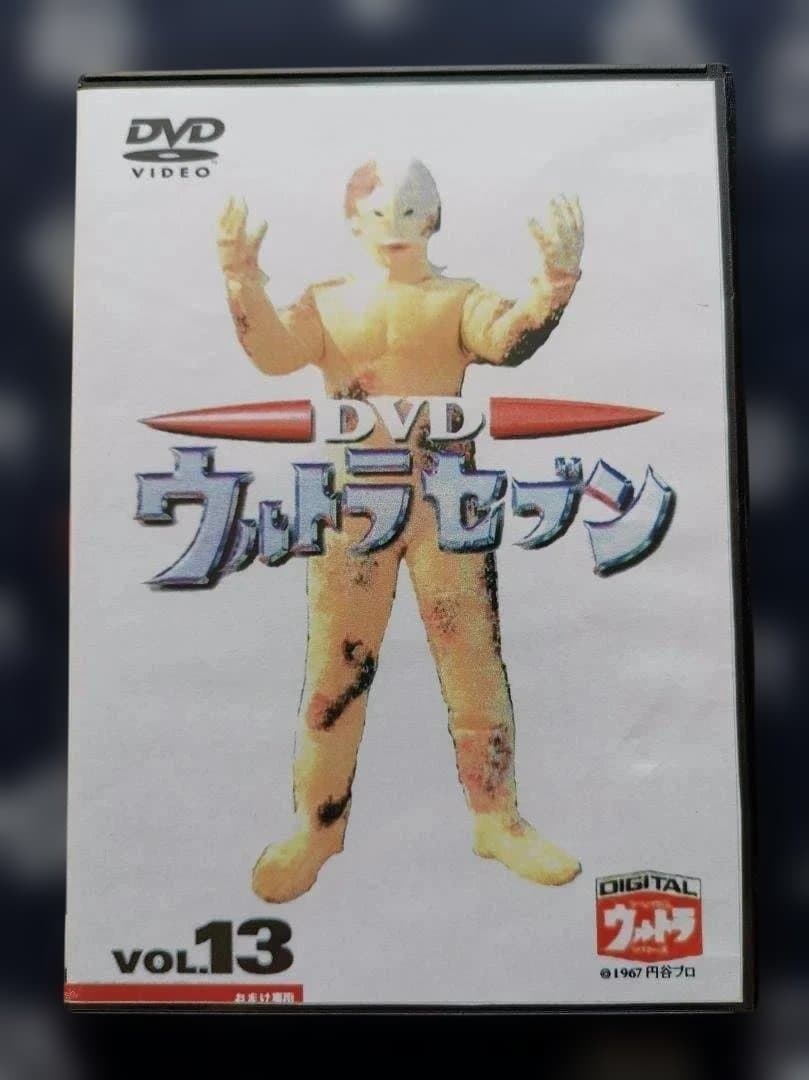 R*i様 ウルトラセブン DVD blu-ray