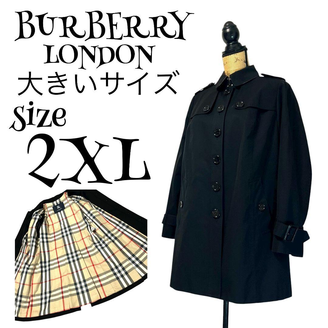 【大きいサイズ】【44】BURBERRY LONDON トレンチコート