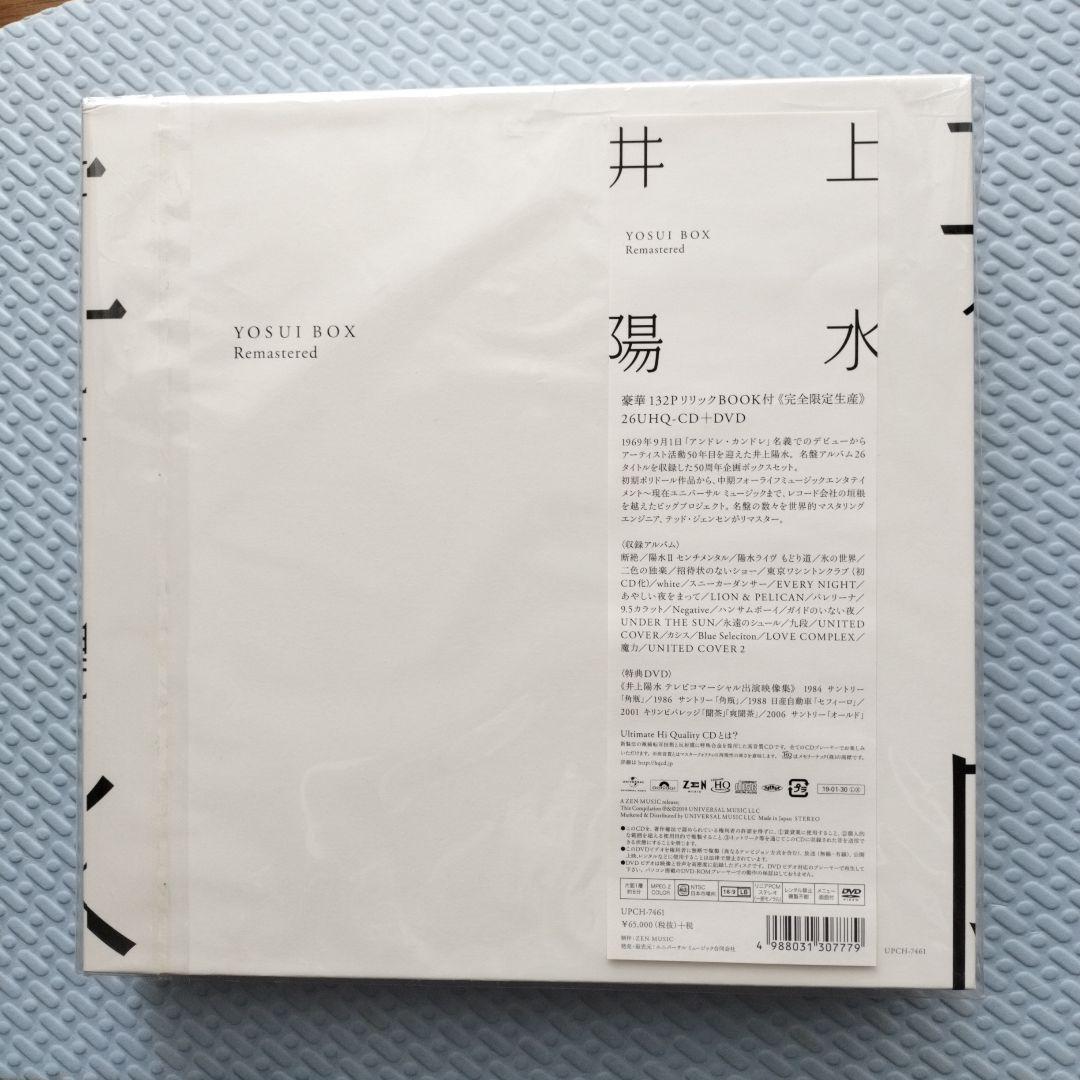 邦楽 YOSUI BOX Remasterd