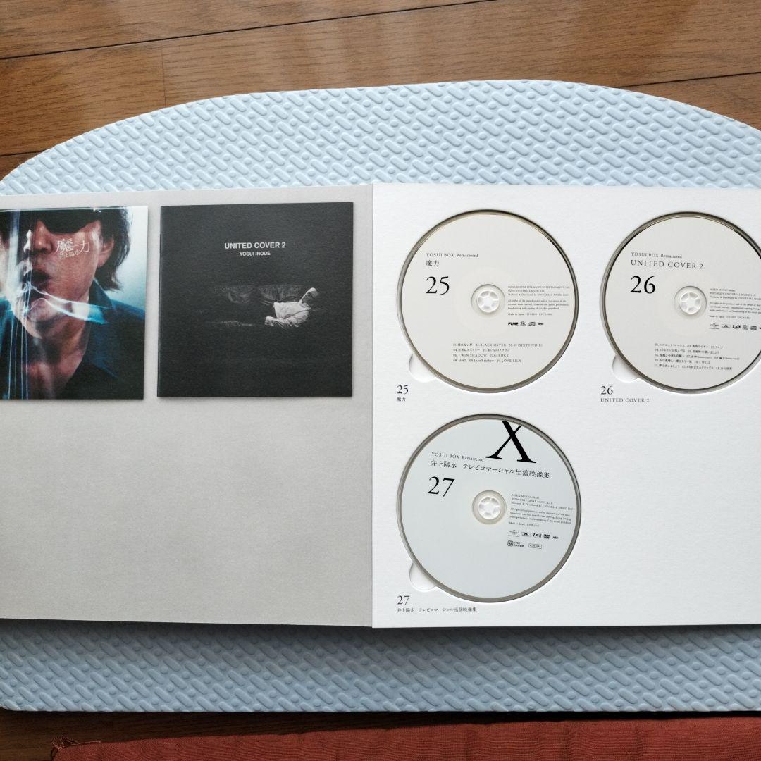 邦楽 YOSUI BOX Remasterd