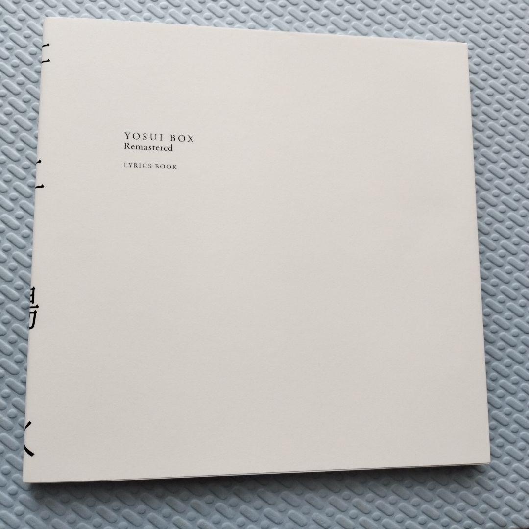邦楽 YOSUI BOX Remasterd