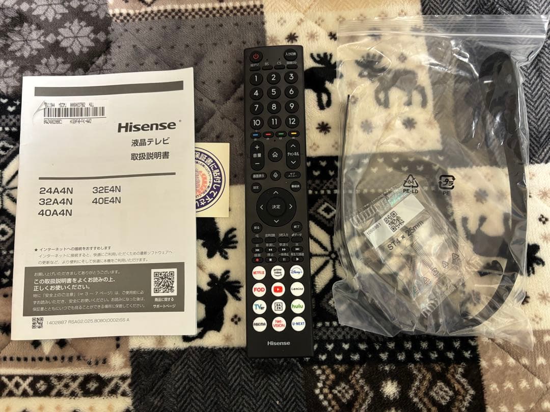 Hisense 液晶テレビ 32A4AN 本体