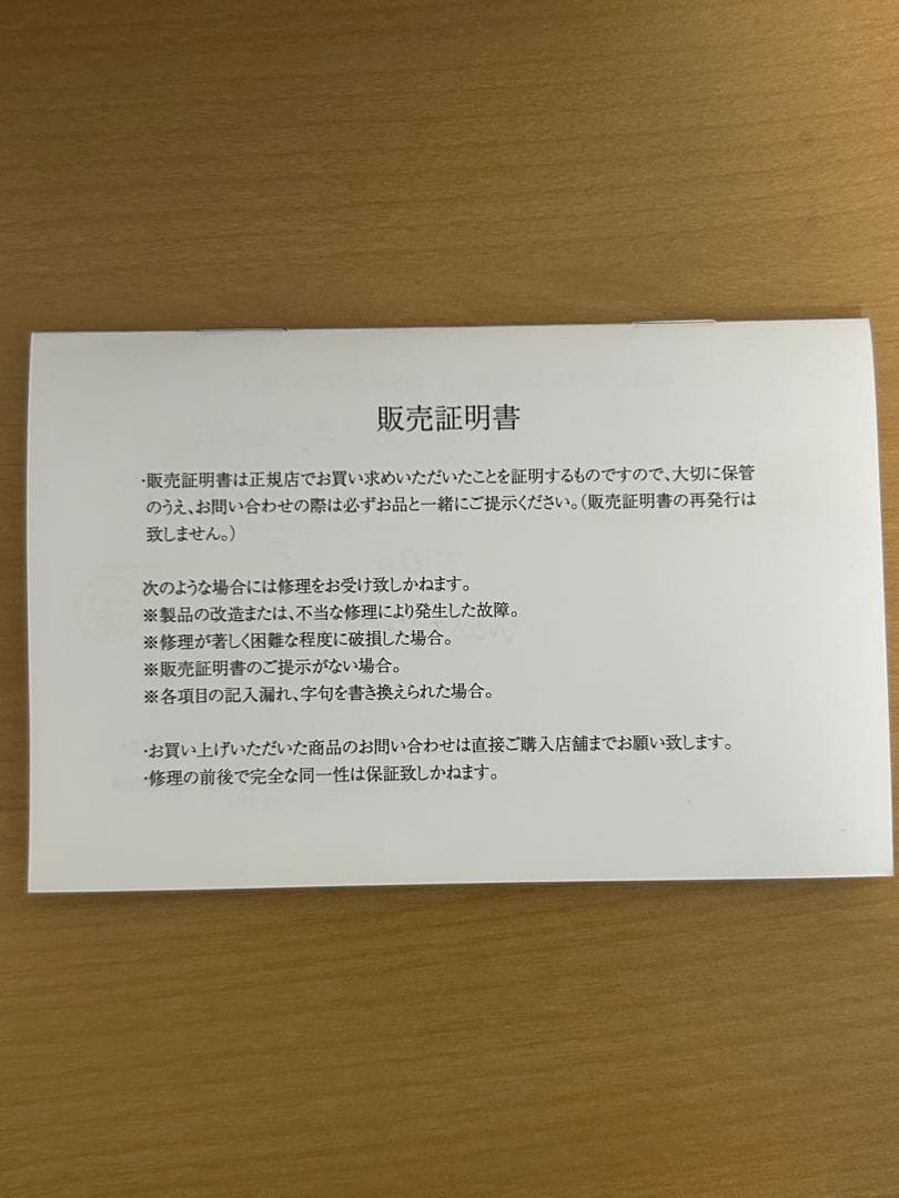 【リ】ヴィヴィアンウエストウッド シングルフープピアス