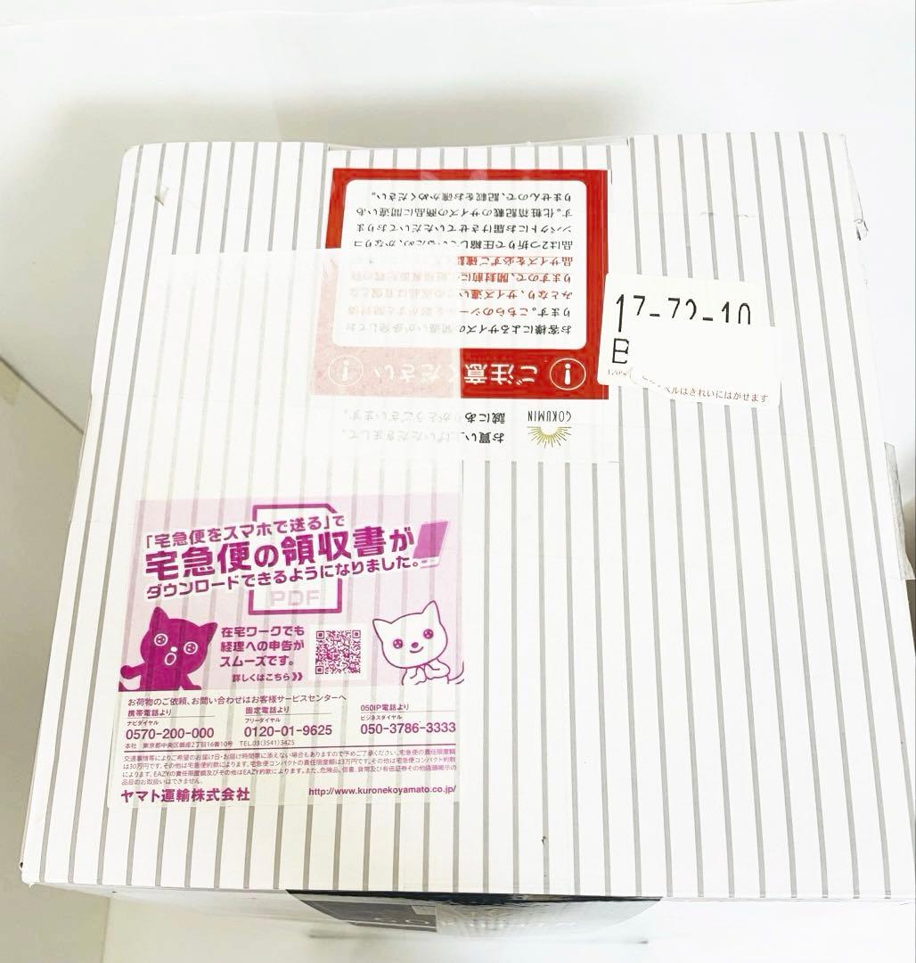 GOKUMIN 高反発マットレス シングル FOR MEN MSM-01