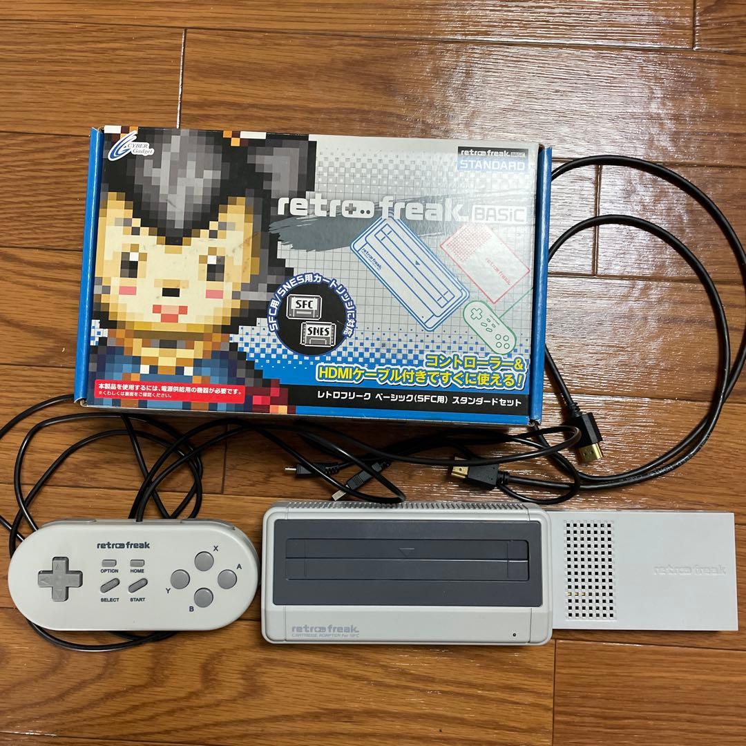 【美品】レトロフリーク ベーシック 動作確認済み