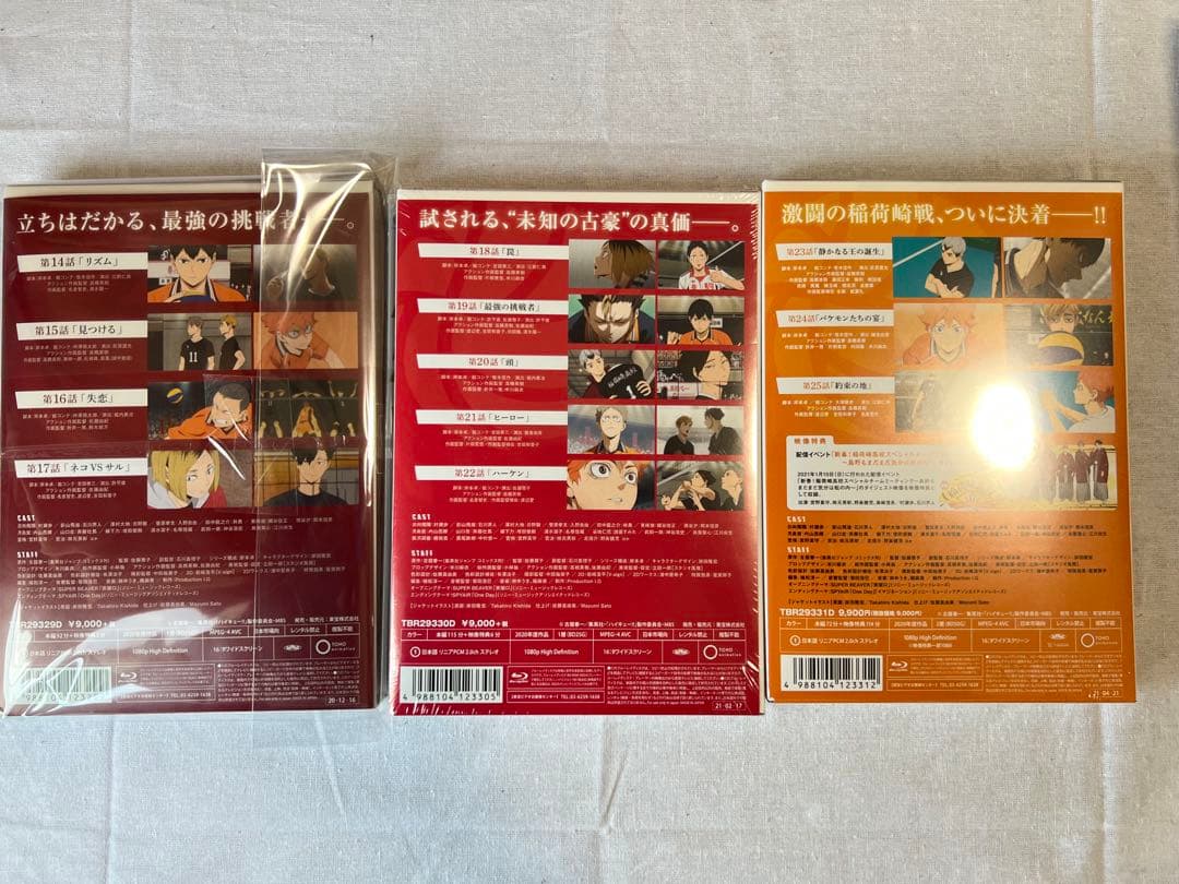 ハイキュー!! TO THE TOP Blu-ray 連動購入特典ドラマCD