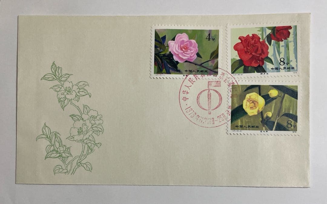 【123】T37 雲南のツバキ・初日カバー（3通セット）