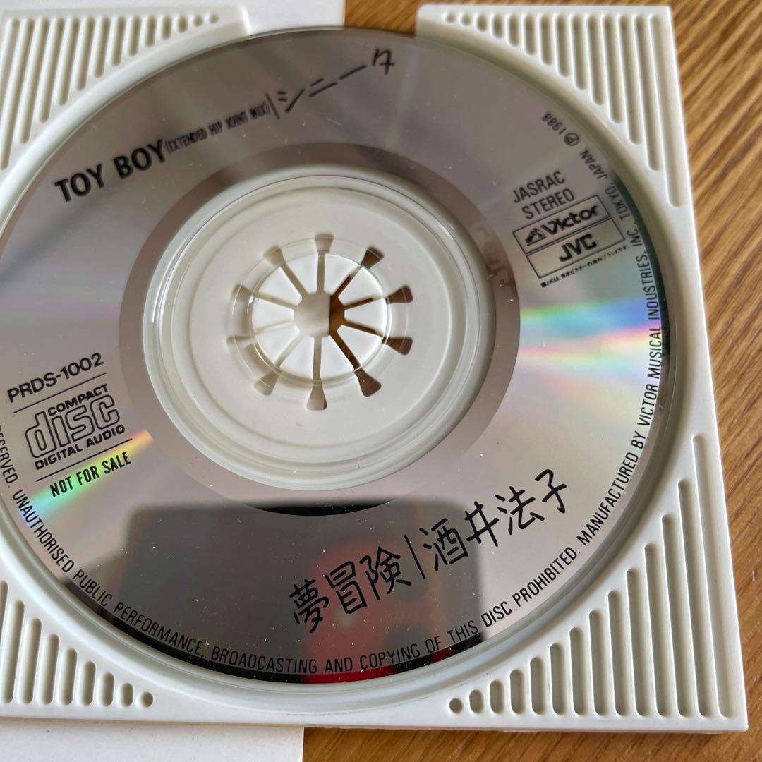 激レア⭐︎ 酒井法子 8cmCD 夢冒険　シニータ TOY BOY 非売品