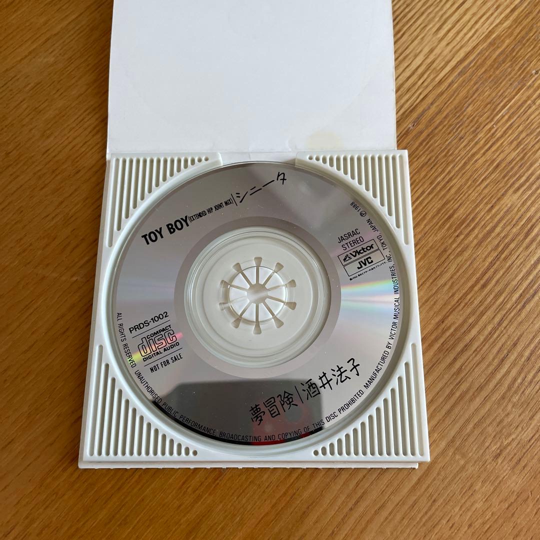 激レア⭐︎ 酒井法子 8cmCD 夢冒険　シニータ TOY BOY 非売品