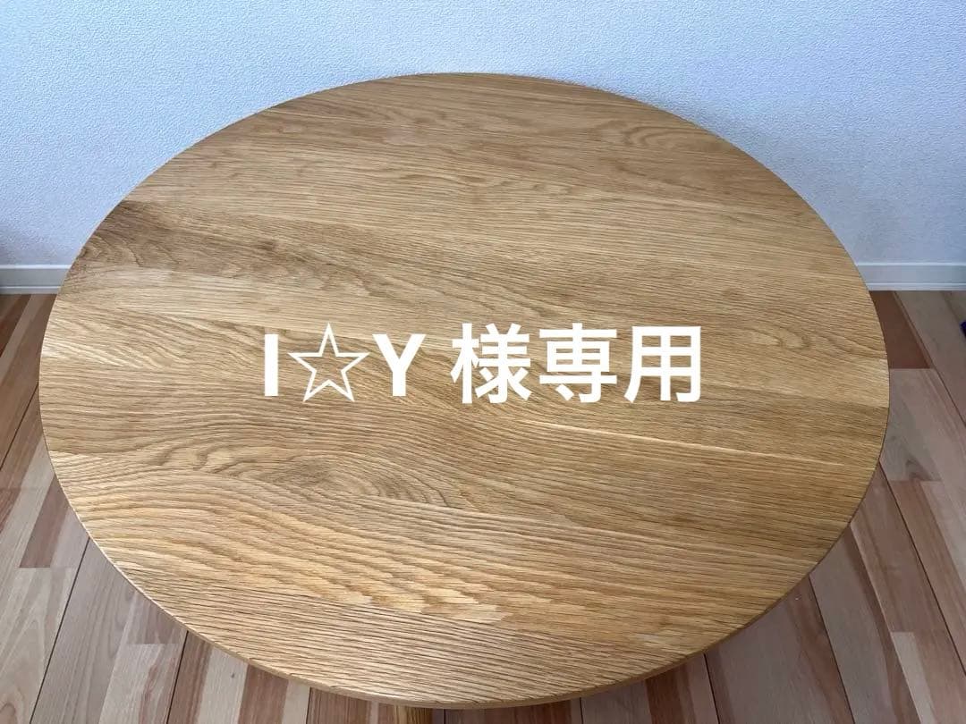 unico SOLK(ソルク)　ローテーブル Φ760