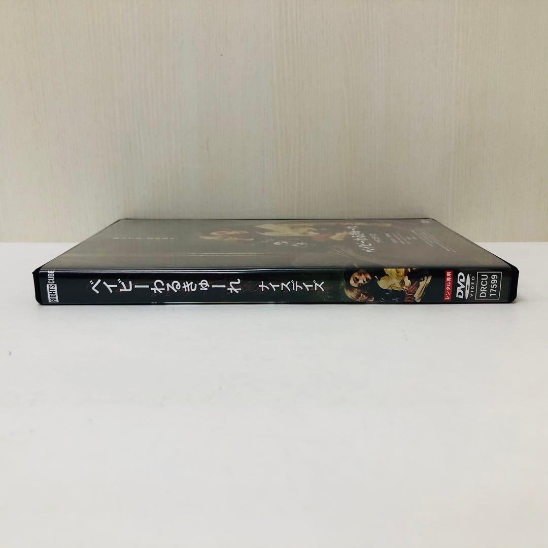 【ケース付き】DVD　ベイビーわるきゅーれ　ナイスデイズ